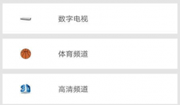 91电视直播怎么观看,轻松掌握观看指南