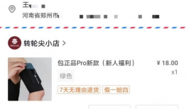 苹果91抖音直播,揭秘科技新品与热门话题